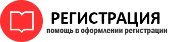 прописка в Московской области id764624